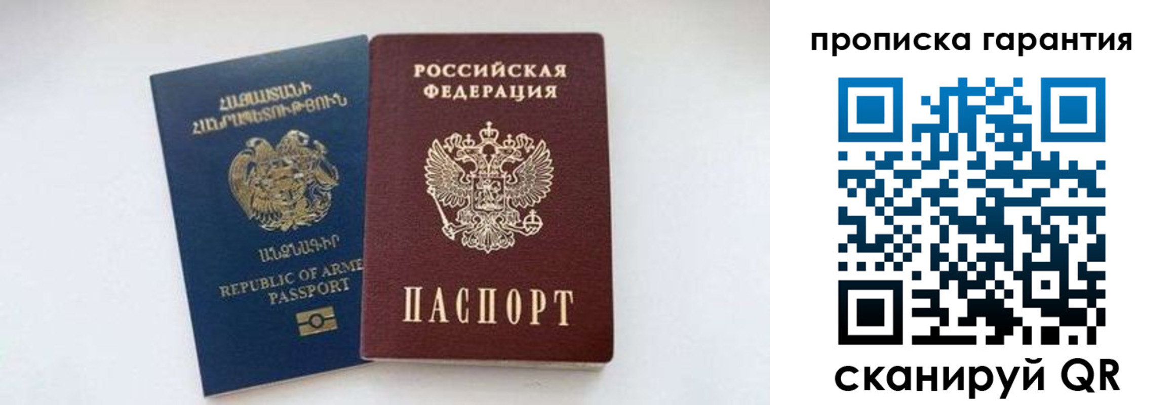 временная регистрация адрес в Нижних Сергах