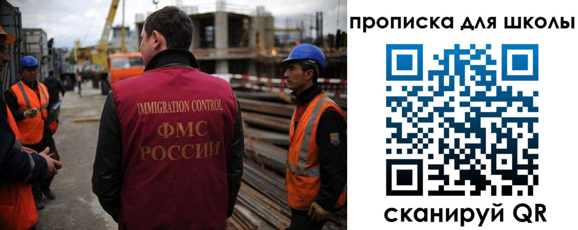прописка для школы в Нижних Сергах