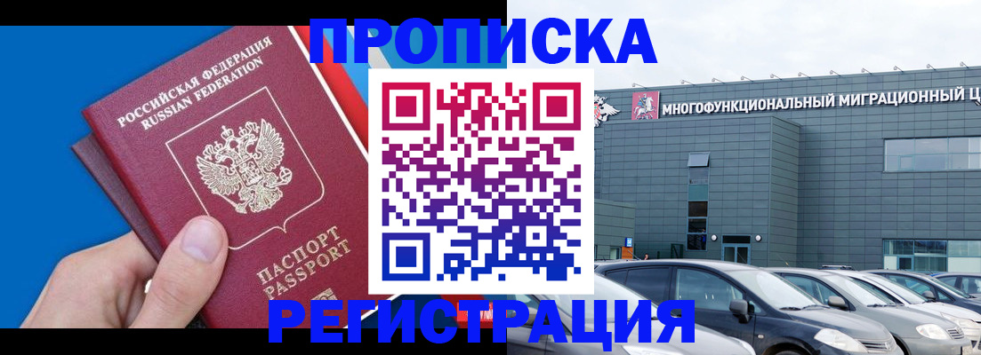 прописка для школы в Нижних Сергах