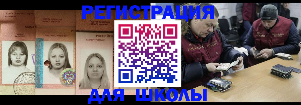 временная регистрация недорого в Нижних Сергах