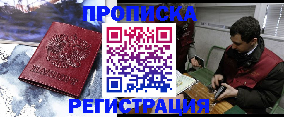 регистрация для школы в Нижних Сергах